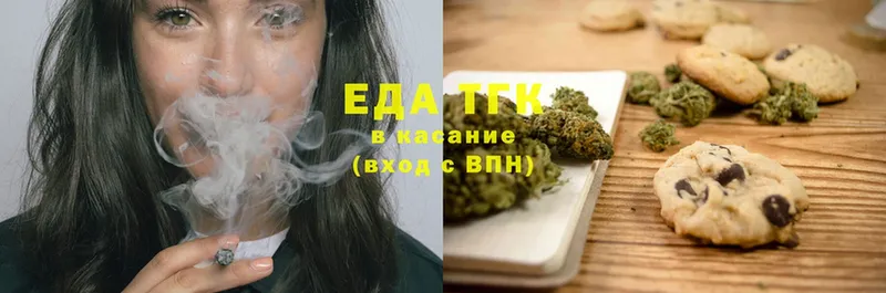 где продают   Луга  Canna-Cookies марихуана 